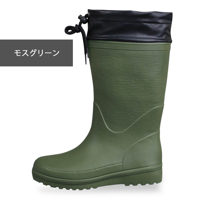 カルサーワンM-1 AA97500 超軽量 長靴 レインシューズ 完全防水 フード