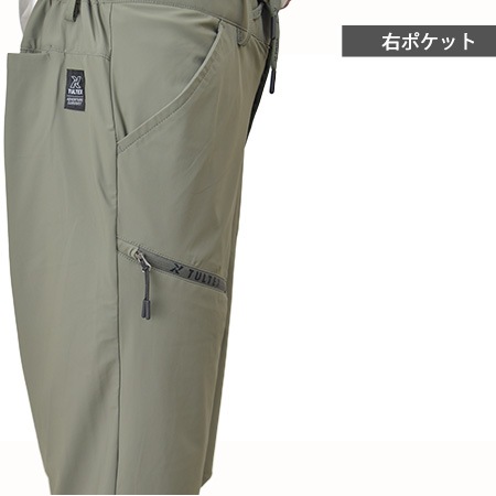UNDER ARMOUR 春夏 接触冷感 W46・116cm ストレッチパンツ 冷感ストレッチショートパンツ 26326 春夏 メンズ 半ズボン 接触冷感