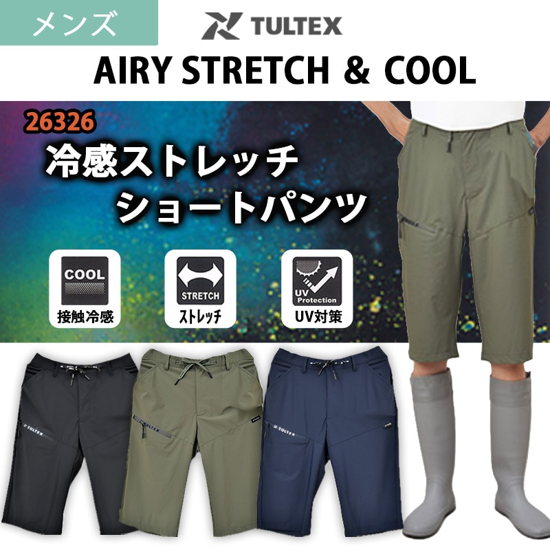 ☆美品☆ adidas COOL 春夏 接触冷感 凉 ストレッチジョガーパンツ adidas（アディダス） ☆アディダス ゴルフパンツ メンズ adidas GOLF