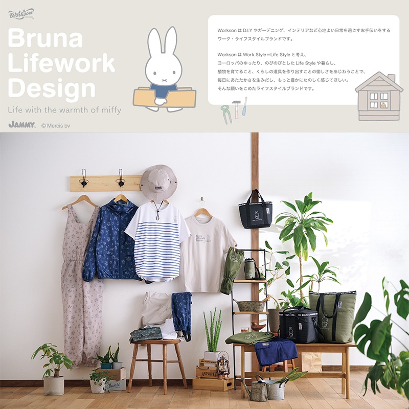 miffy 農ボアフリースベスト 95503 秋冬 ミッフィー 保温 M-3L Bruna