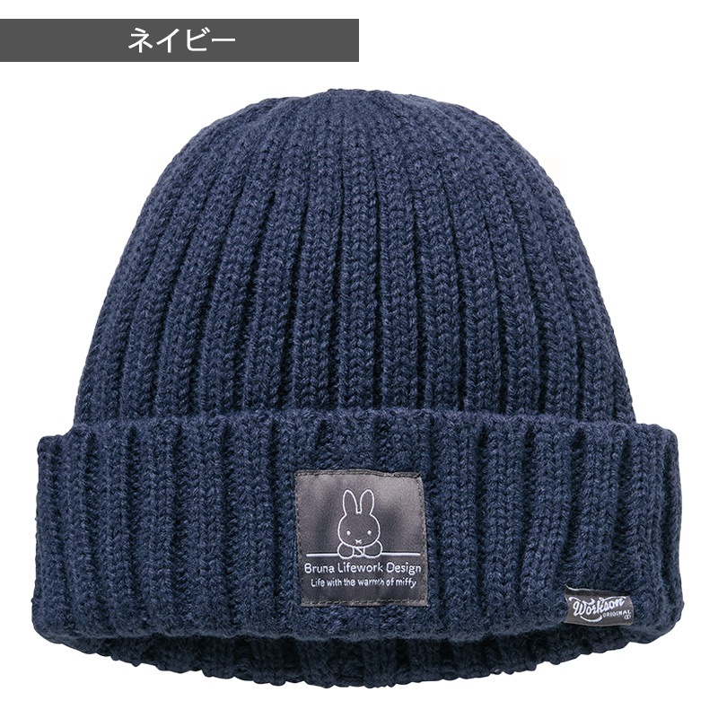   × miffy 2023 ミッフィーニット帽 NEW ERA（ニューエラ） ニット帽 ミッフィー レディース ニットワッチ
