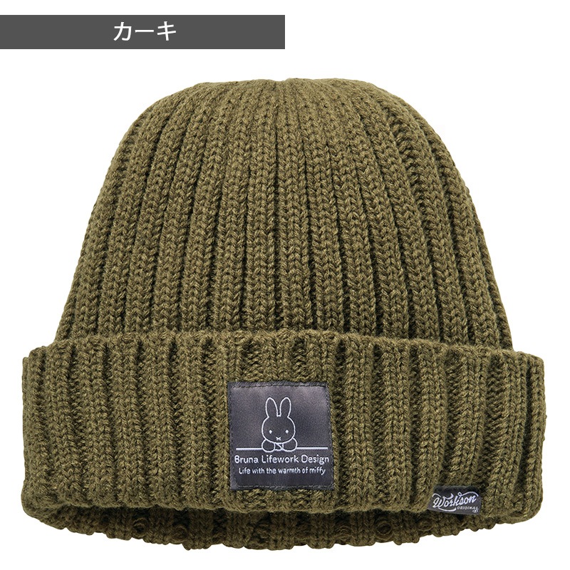   × miffy 2023 ミッフィーニット帽 NEW ERA（ニューエラ） ニット帽 ミッフィー レディース ニットワッチ