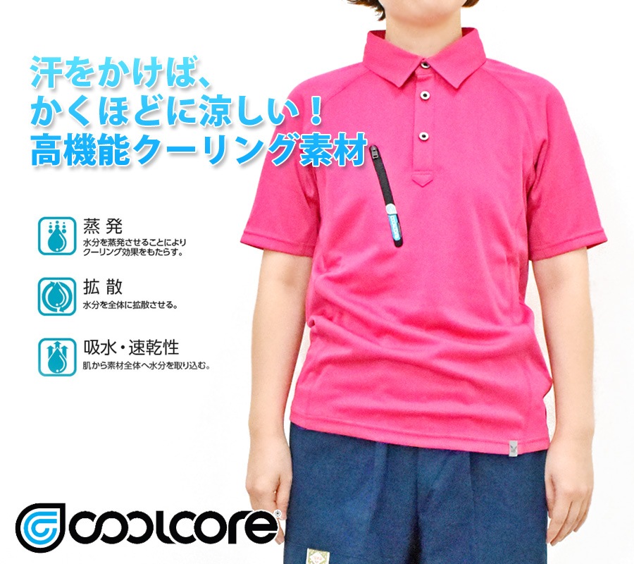 TS DESIGN クールアイス半袖ポロシャツ 80651 TS DESIGN (TS