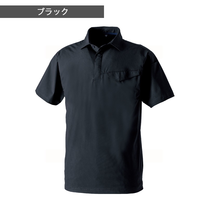 半袖ポロシャツ 胸ポケット有 0495-51 春夏 UVカット ストレッチ