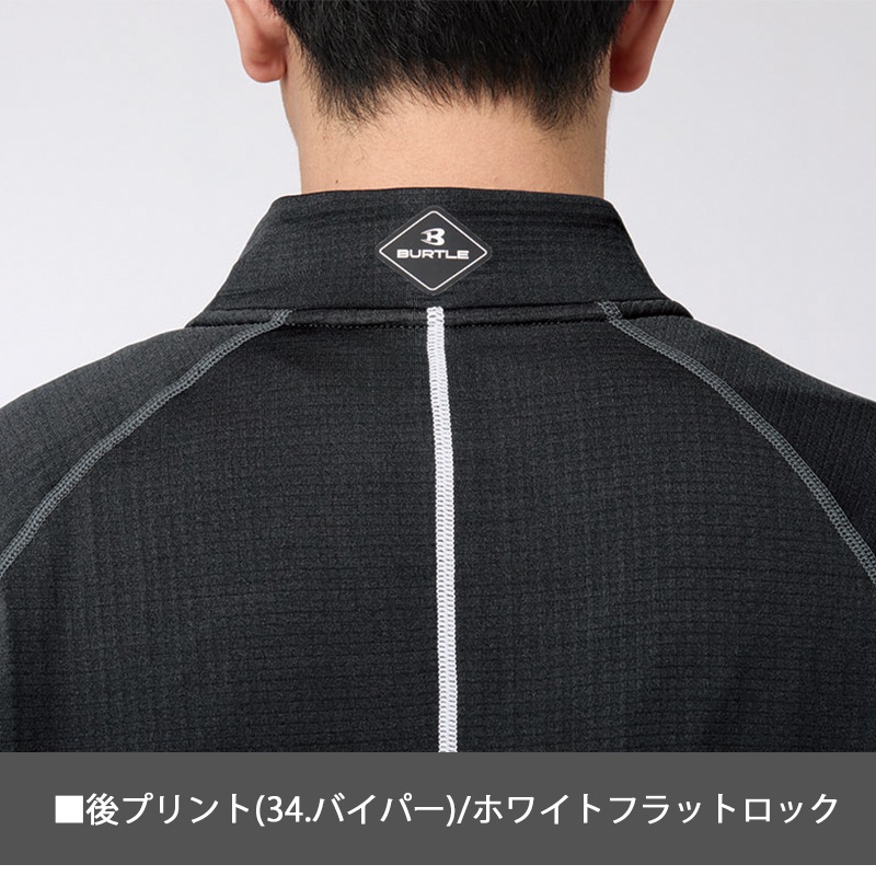 SALE/新商品】ハーフジップシャツ 4113 秋冬 アンダーレイヤー 長袖 SALE/新商品】ハーフジップシャツ 4113 秋冬 アンダーレイヤー 長袖