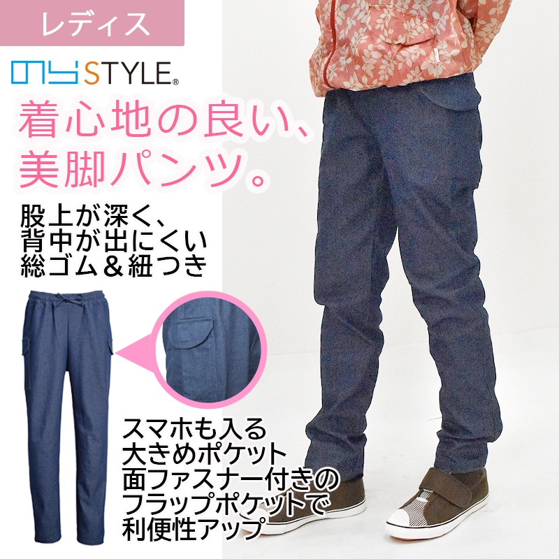 畑のデニムカーゴ NS2006 年間 ストレッチ ウエストゴム＆紐付き M-LL