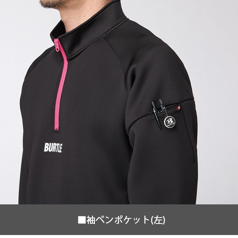 エアーテックハーフジップ 4111 秋冬 ダンボールニット 保温 M-XXL