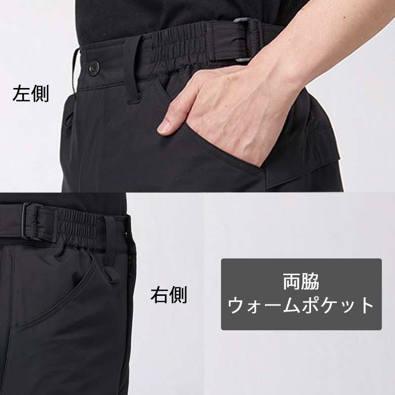 SALE/新商品】防寒パンツ 5062 秋冬 家庭で洗濯可能 中綿 強撥水加工