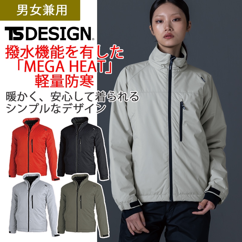 メガヒート ライトウォームジャケット 1826 秋冬 軽量防寒 撥水加工 S