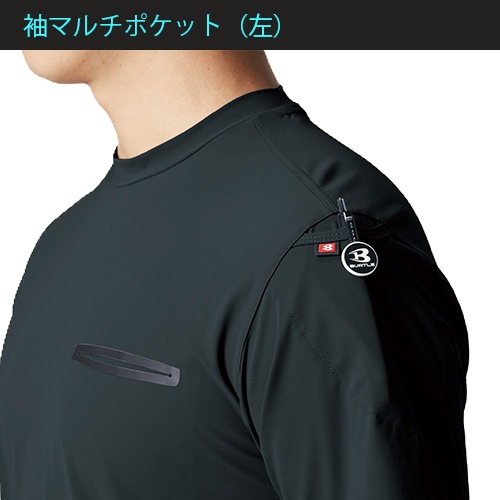 ロングTシャツ 245 NEW 春夏 S-XL 接触冷感 UVカット ストレッチ 吸汗