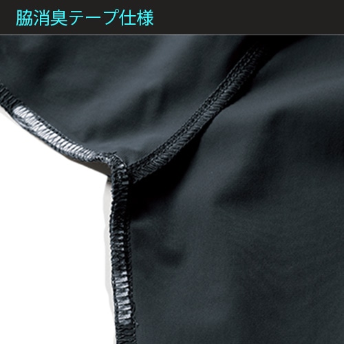 ロングTシャツ 245 NEW 春夏 S-XL 接触冷感 UVカット ストレッチ 吸汗