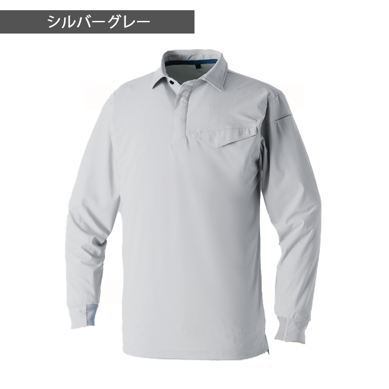 長袖ポロシャツ 胸ポケット有 0495-50 春夏 qmax0.445 UPF50+ UV