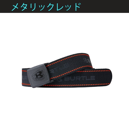 ストレッチベルト 4107 長さ120cm 巾3.8cm 全5色 バートル BURTLE ｜の