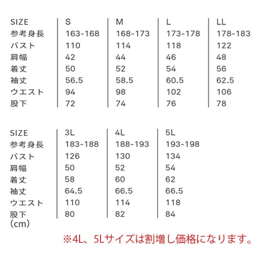 デアリーマンツナギ GE653 年間 デニム ヒップオープン S-5L グレース