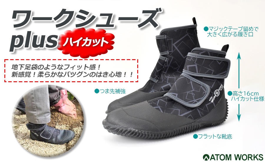 クロッグシューズ 地下室プラス アトムブーツ GQ JAPAN on X: 