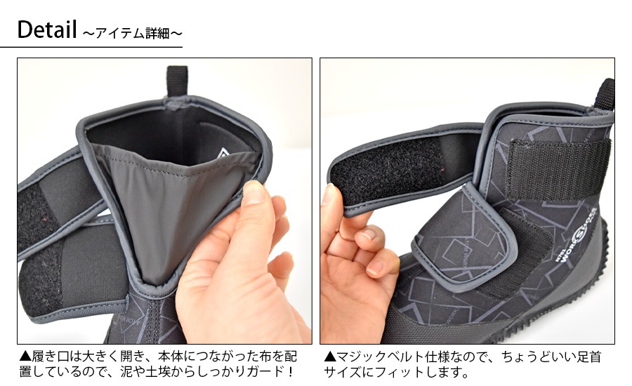 在庫限り】ワークシューズプラスハイカット N701 地下足袋感覚