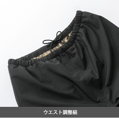 防水防寒パンツ 57379 秋冬 コスパ最強 軽量 防風 保温 中綿