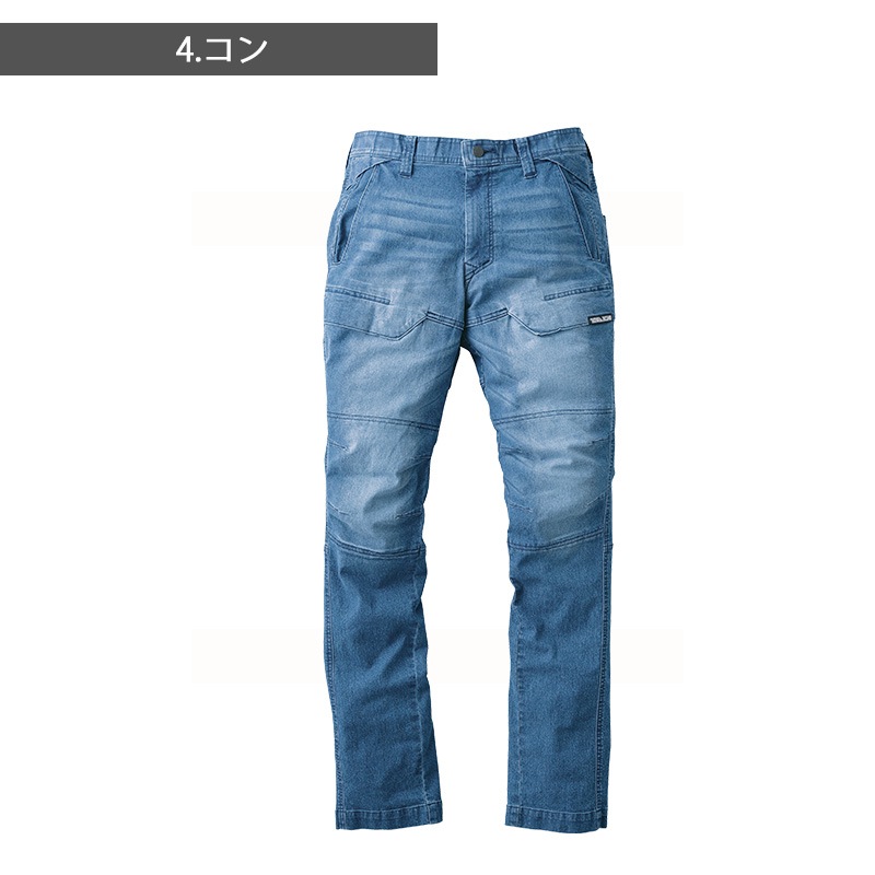 デニムカーゴパンツ 8923-219 春夏 7ozストレッチデニム 作業服 S-5L