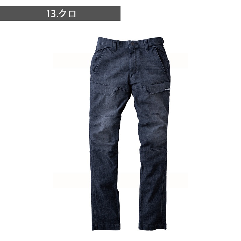 デニムカーゴパンツ 8923-219 春夏 7ozストレッチデニム 作業服 S-5L