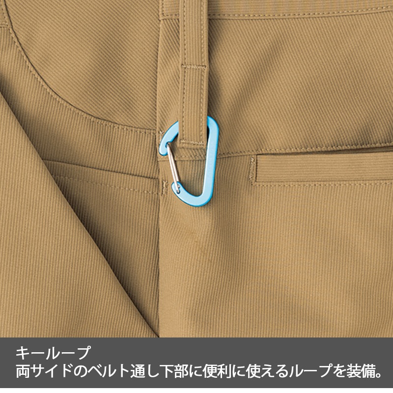 ワークパンツ ノータック AZ4220 秋冬 全方向ストレッチ 軽量 帯電防止