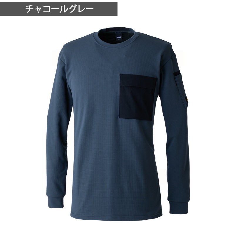ニッカーズドライワッフルロングスリーブシャツ 55353 秋冬 長袖T
