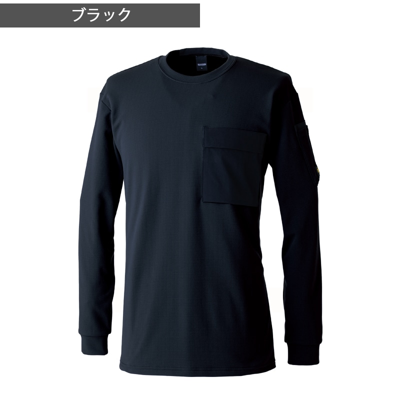ふがし ニッカーズドライワッフルロングスリーブシャツ 55353 秋冬 長袖T