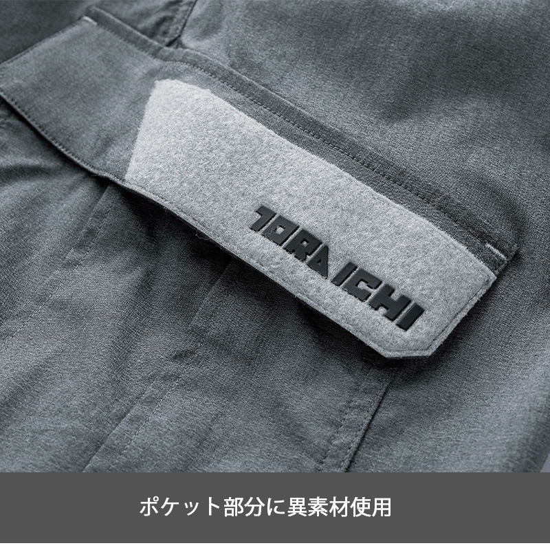 カーゴパンツ 2132-219 春夏 レーヨン混クールシャンブレー 作業服 S