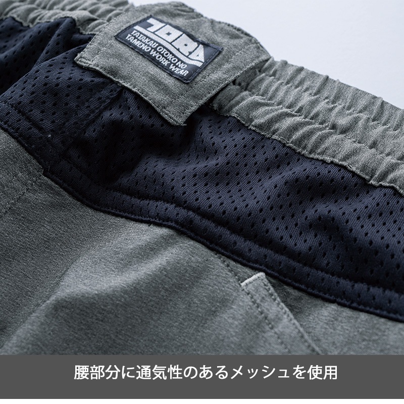 カーゴパンツ 2132-219 春夏 レーヨン混クールシャンブレー 作業服 S