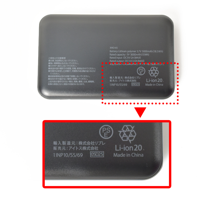アイスドウォーターヴァーティカルベスト 865701 春夏 水冷ベスト