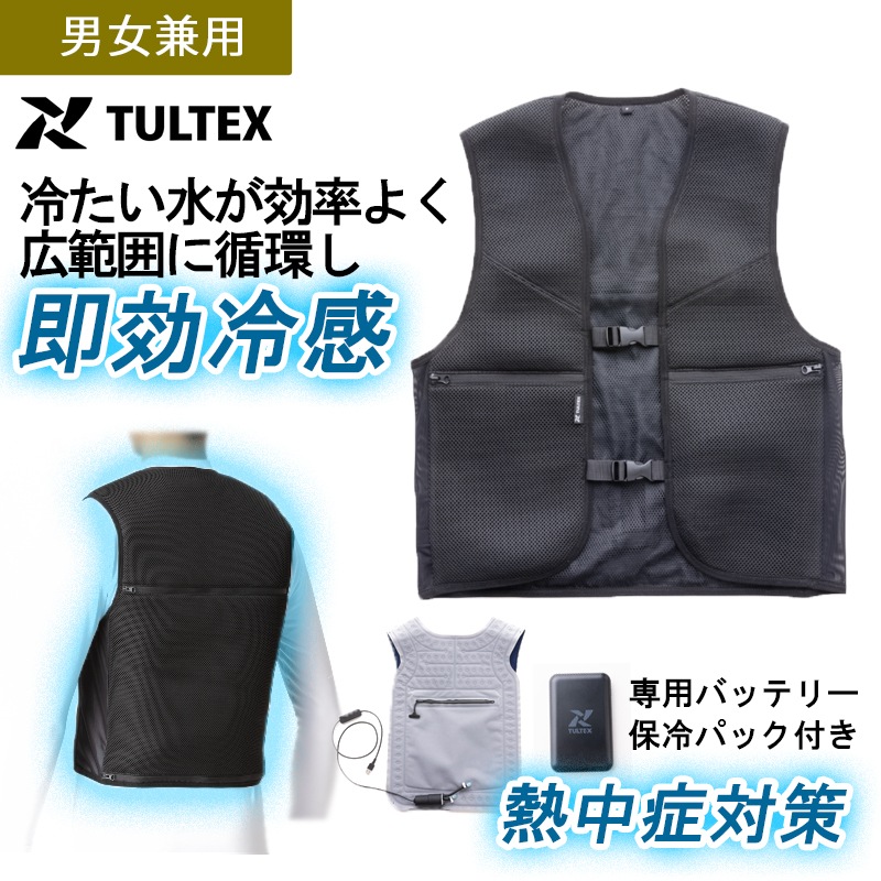 【新品未使用】TULTEX アイスドウォーターベスト コンプリートセット 熱中症 楽天市場】TULTEX ICED WATER VEST アイスドウォーターベスト 冷