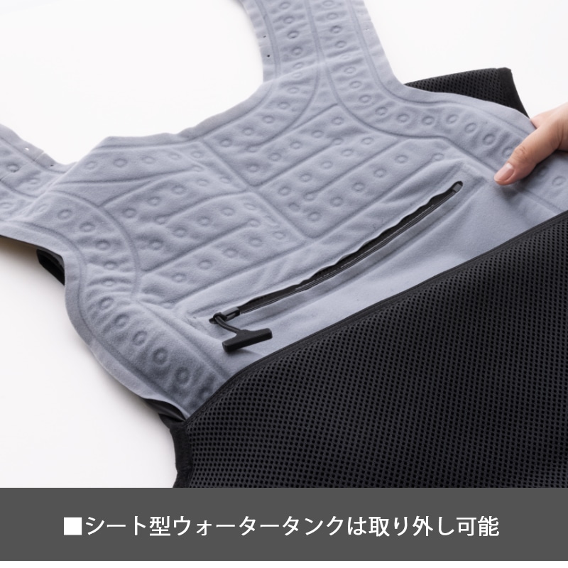 アイスドウォーターヴァーティカルベスト 865701 春夏 水冷ベスト