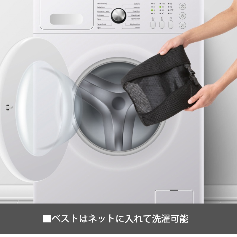 アイスドウォーターヴァーティカルベスト 865701 春夏 水冷ベスト