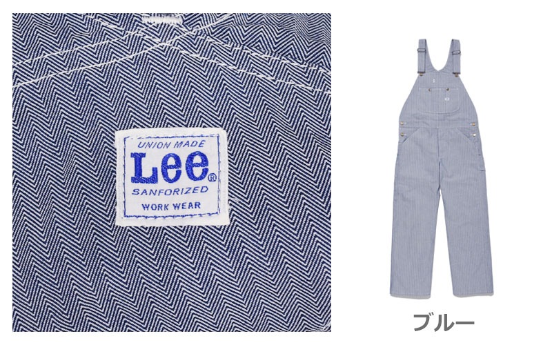 値下げ】オーバーオール LWU39002 (男女兼用) 年間 デニム