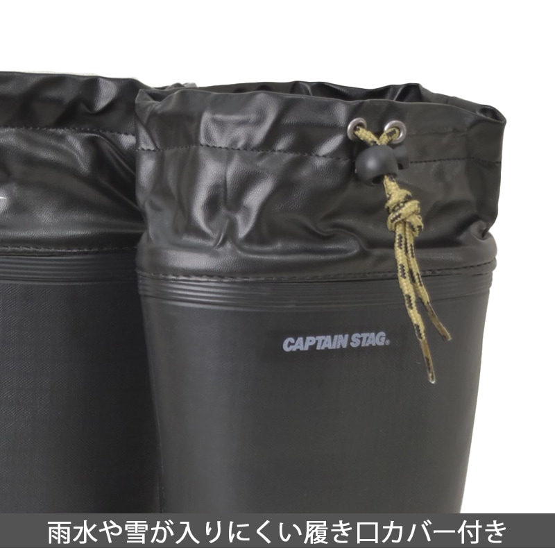 キャプテンスタッグ CS-07 レディース ER722 秋冬 防寒長靴 22.5-25.0