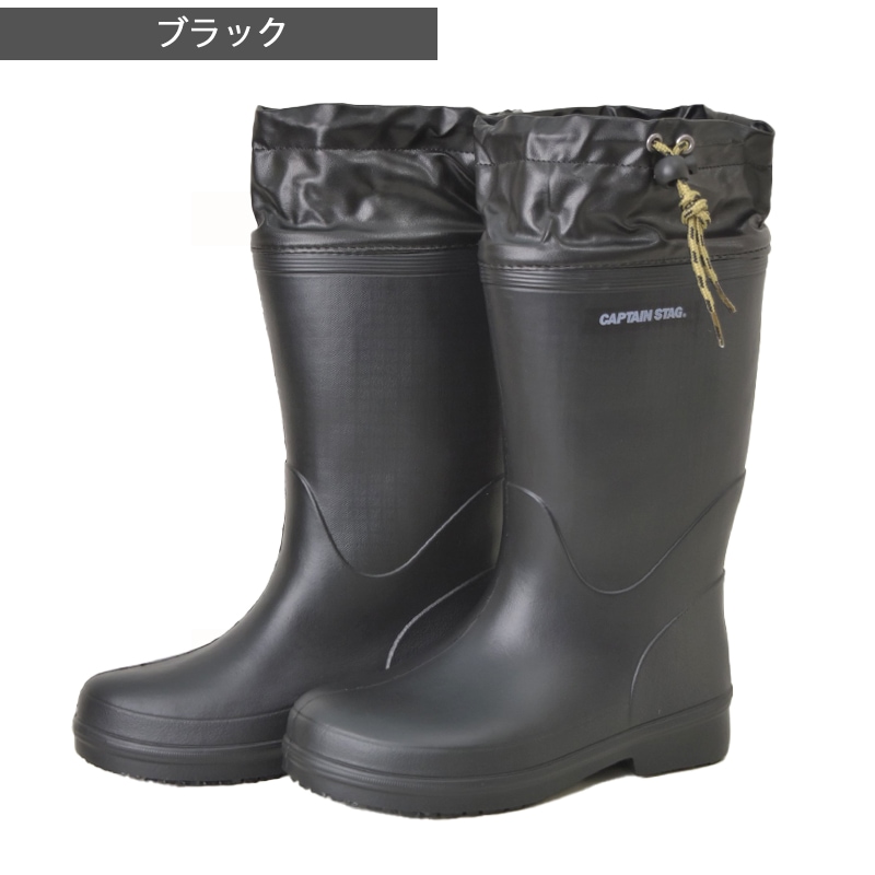 キャプテンスタッグ CS-07 レディース ER722 秋冬 防寒長靴 22.5-25.0