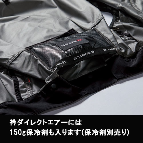 空調服3点フルセット バートル/ベスト＆バッテリー&ファン AC2094 AC10