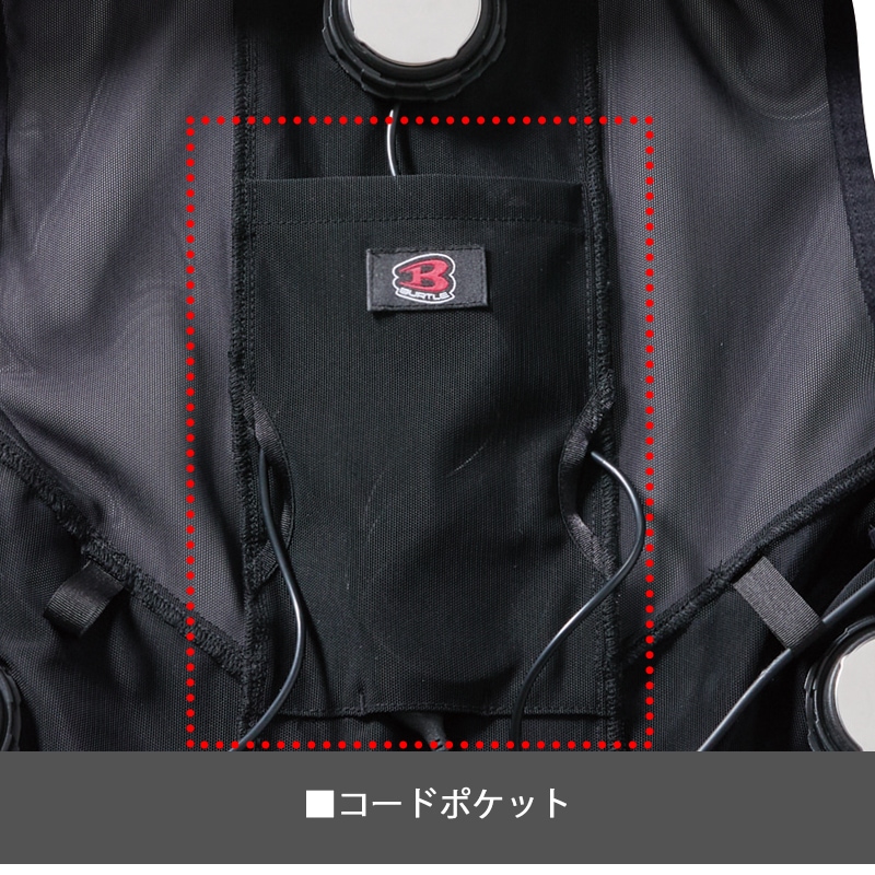 BURTLE IC101S ICECRAFT 氷冷ペルチェベスト　バートル BURTLE [ポイント15倍]アイスクラフト ペルチェベストセット