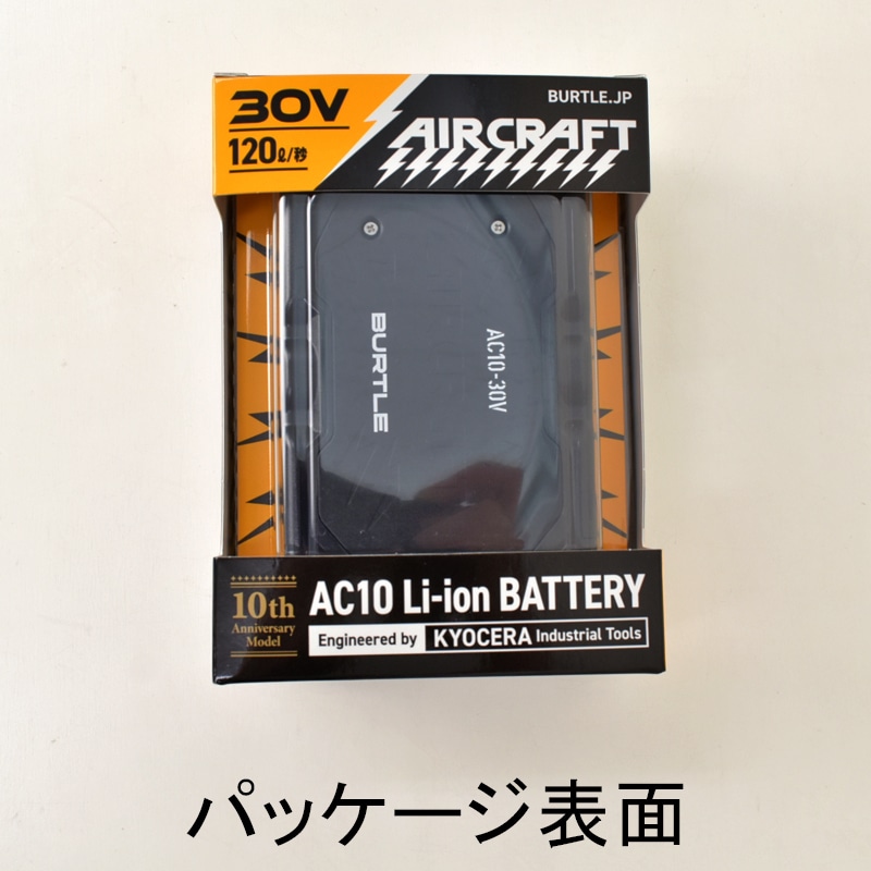 お買い得4個セット バートル 2026年モデル リチウムイオンバッテリー