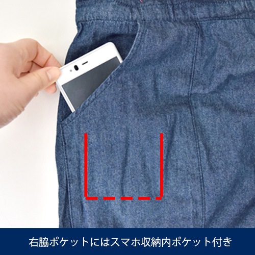 ストライプサロペット　ウエスト調整可能 デニムウエストベルトワイドシルエットサロペット MONO-MART