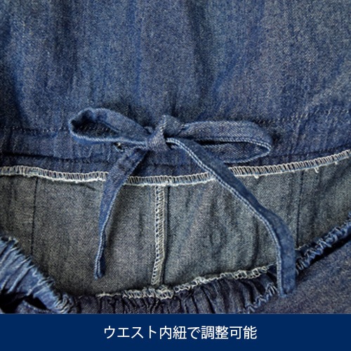 ストライプサロペット　ウエスト調整可能 長さ調節可能]ストライプサロペット | [公式]ベイフロー