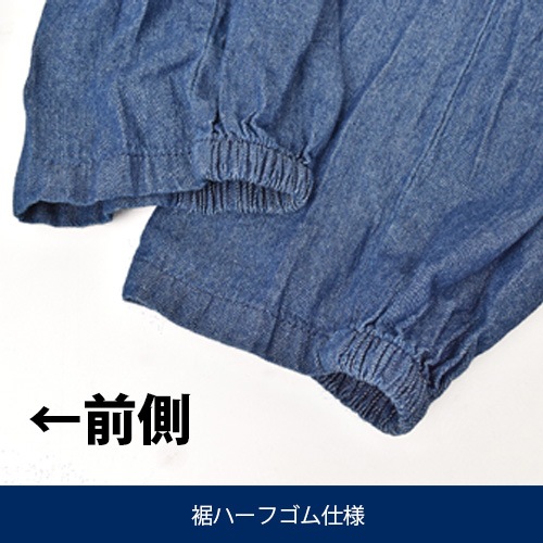 ストライプサロペット　ウエスト調整可能 長さ調節可能]ストライプサロペット | [公式]ベイフロー