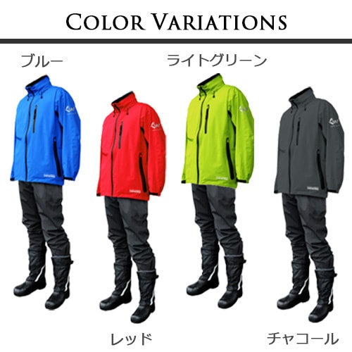 在庫SALE】ストレッチレインウェアアクロスレイン(上下セット)【男女