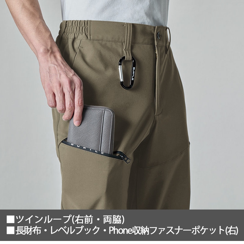 防風ジョガーパンツ 823 秋冬 保温 ストレッチ 作業 ジョギング バイク