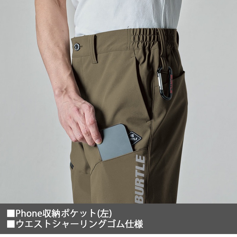 防風ジョガーパンツ 823 秋冬 保温 ストレッチ 作業 ジョギング バイク