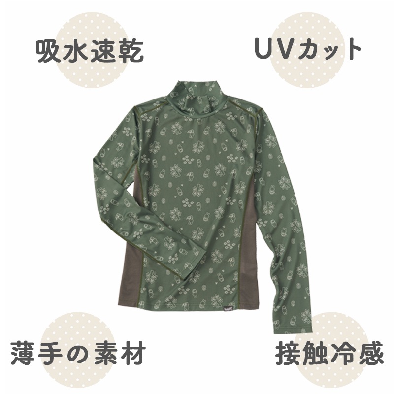 ミッフィー様 miffy コンプレッション長袖 95189 春夏 ミッフィー 接触冷感 UV