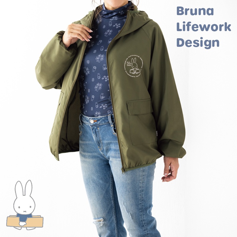 ミッフィー様 miffy コンプレッション長袖 95189 春夏 ミッフィー 接触冷感 UVカット