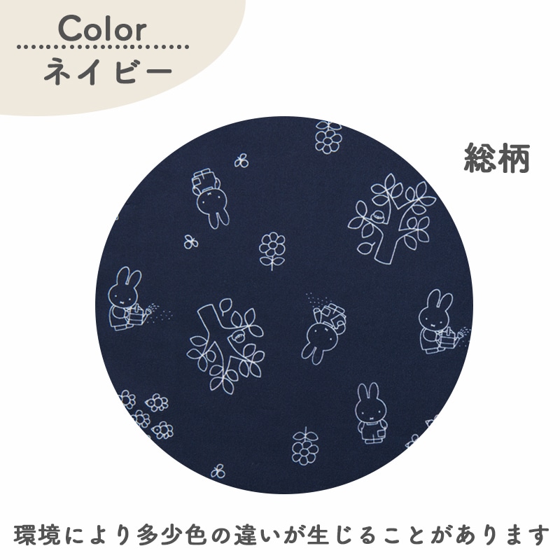 ミッフィー様 楽天市場】ジャストダッチ ぬいぐるみ | ミッフィーHM&デジ