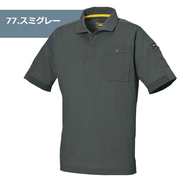 ノ*コ様 【至高のフェード】RRL 黒ポロシャツ M 襟・ポケット配色さりげない 作業服・作業用品 ミニ襟半袖ポロシャツ 寅壱TORAICHI1015-621【サン