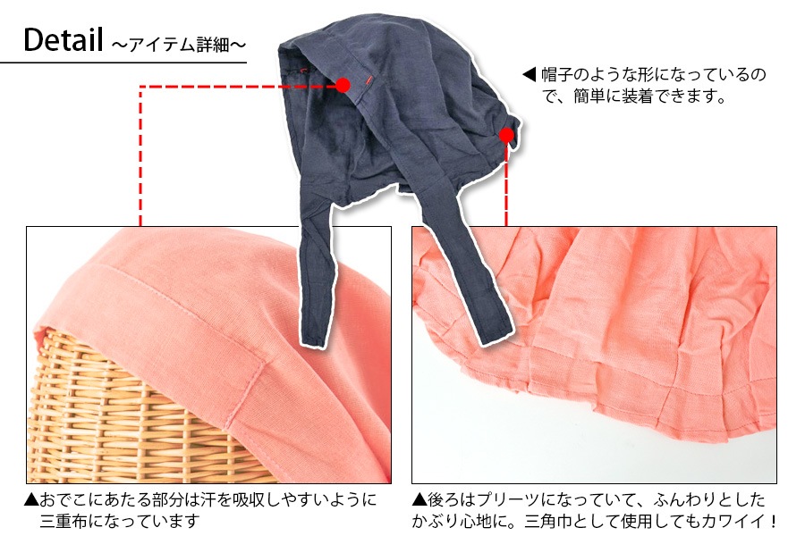 SARA BIZ 綿しじら織 天然繊維 涼感ポコポコ敷パッド S 2枚セット SARA BIZ 綿しじら織 天然繊維 涼感ポコポコ敷パッド S 2枚セット