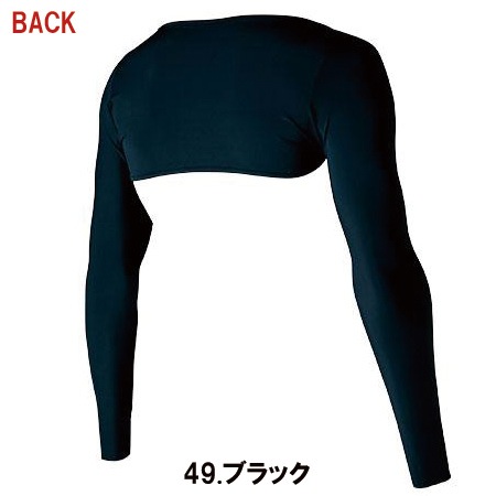 新品　ENFOLD  シングルアームカバー 一体型アームカバー 47129 春夏 腕カバー 接触冷感 吸汗速乾 UV